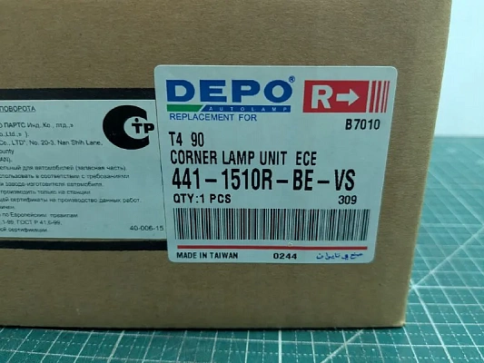 Фонарь поворота правый для VW Transporter T4. 441-1510R-BE-VS