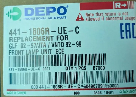 Фонарь поворота для VW Golf 3/Vento правый. DEPO Фонарь поворота для VW Golf 3/Vento правый. DEPO