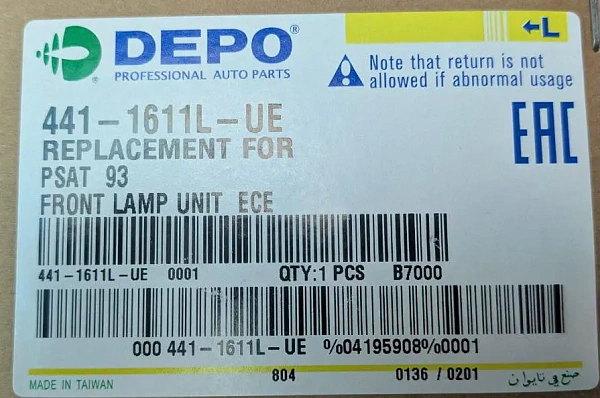 Фонарь поворота левый для VW Passat B4. DEPO Фонарь поворота левый для VW Passat B4. DEPO